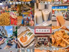 -龙厂长老火锅(抚琴店)