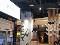 -木屋烧烤(龙湖天街店)