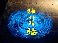 -杭州灵山景区