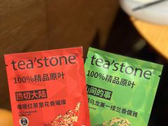 -tea'stone(华侨城创意园店)