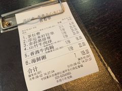 -添运来(茶园奥园广场店)