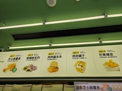 -迦南(杭州东站万象汇店)