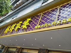 -林辉家宴·本地家常菜·头牌清远鸡(先锋店)