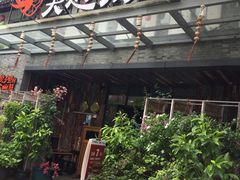 门面-吴越荣记·苏州菜·松鼠桂鱼(斜塘老街店)