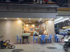 -方记洪阳餐厅(福田新村店)