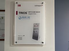-精德口腔·种植修复·儿牙中心(财富中心店)