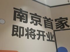 -小飞象面包公社(珠江路金鹰店)