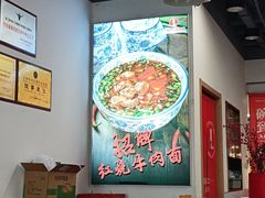 -兰州陈记牛肉面 ·烧烤· 铜锅涮肉(万达店)