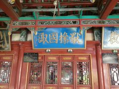 -多喜客海鲜烤肉自助烤场(百花红楼店)
