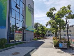 -崂山区第二实验小学