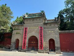 -兴教寺