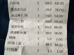 -壹只菜·崇明本地特色菜(崇明南门店)