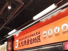 -师烤·豆花烤鱼(深圳坂田天虹店)