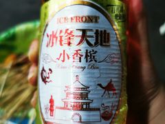 -红化眼镜家沾沾(延安店)