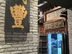 -新兴园饺子馆(河南街店)