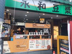 门面-西门町芒果冰