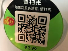 -海底捞火锅(崇文门新世界百货店)