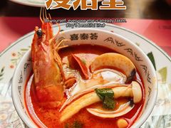 -漫活堂·喜泰荟·东南亚风味小馆(美林M·LIVE天地店)