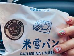 -宿咕XXSHOKU(望江苑店)