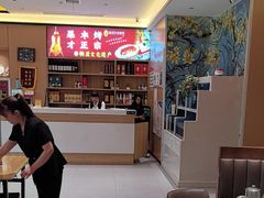 -梅利汴京烤鸭•开封豫菜地标店(东大街店)