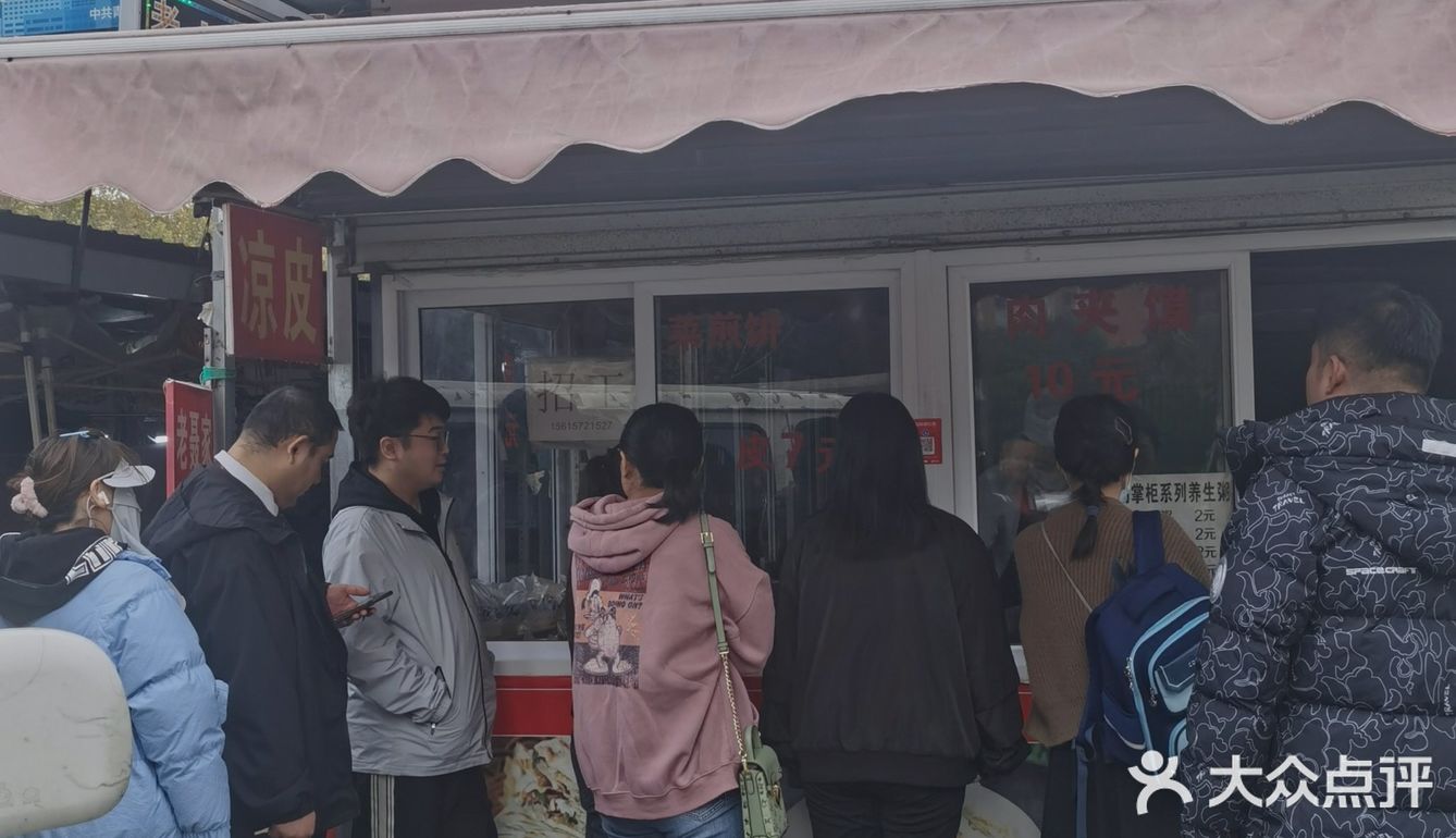 肉夹馍届的巨无霸