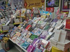 -新华书店(虹悦城店)