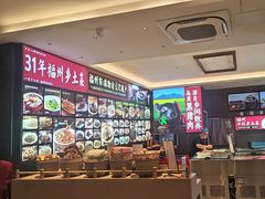 -乡里八闽·福州乡土菜(高宅店)