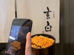 -玄白·炭烤活鳗(上海首店)