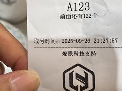 -乡村馕坑肉·烧烤·新疆菜·本地人更爱吃(阿勒泰首店)