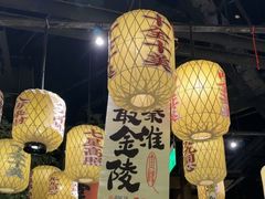 -南京大牌档(济南万象城店)