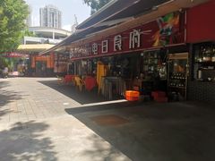 -电白食府(园岭三街店)