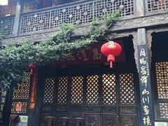 门面-石屏会馆