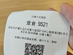 -汉堡王(砂之船奥莱店)