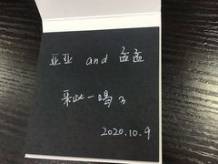 -荷兰街