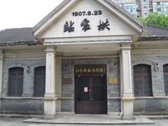 -江墅铁路遗址公园
