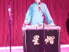 -百乐会相声剧场