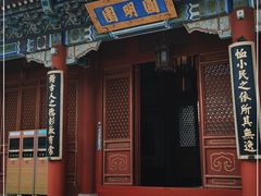 -珠海圆明新园