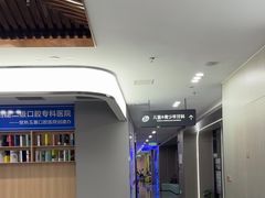 -常熟玉蕙口腔医院