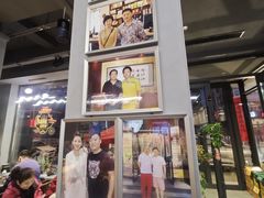-锦州御烧烤·形象店(人民街店)