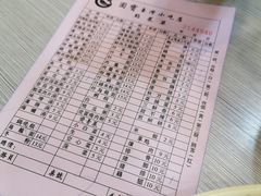 -圆宝台湾小吃(迎津街店)