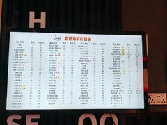 -桥东喜碧海鲜街(水东街店)