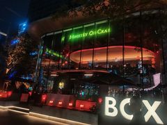 -Ministry of Crab•MOC(交子大道店)