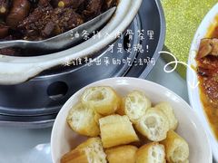 -新峰肉骨茶(总店)