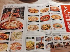 -天辣(金桥啦啦宝都店)