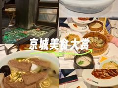 -煜丰汴京烤鸭(福彩路店)
