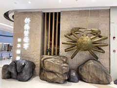 -耕海蟹将军(万象城店)