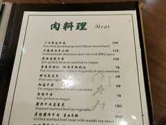 菜单-希望日本料理(保利香槟花园店)