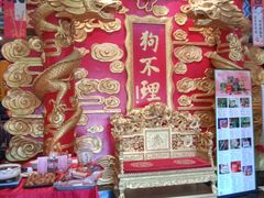 -狗不理(水上北路旗舰店)