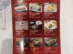 -龙悦湾酒家·八阵鱼生·渔人码头店