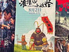 -万达影城(番禺万达广场店)